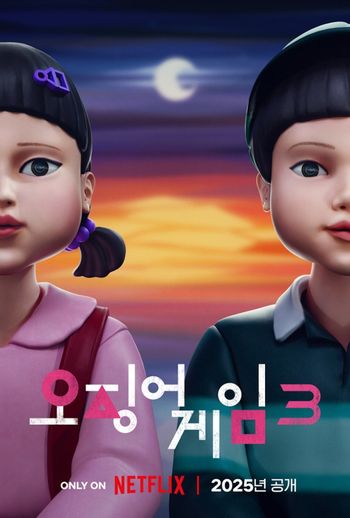 Squid Game 3 Tayang Hari Ini: Sinopsis & Trailer Lengkap Season Terakhir